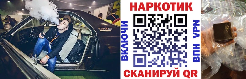 Наркошоп купить ГАШИШ  Мефедрон  Губаха