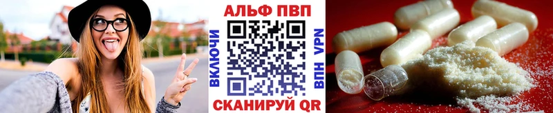 Купить закладки Губаха Alpha PVP Соль