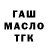 Дистиллят ТГК Wax /27