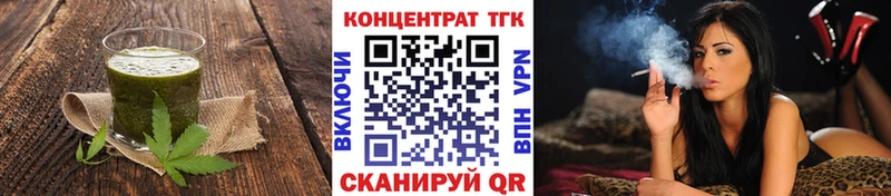 Cannafood марихуана  Купить закладки  Губаха 