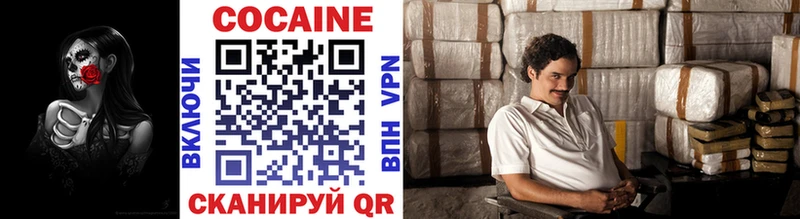 COCAIN Columbia  Купить где  Губаха 