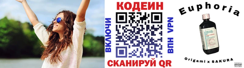 Кодеин Purple Drank  Купить где  Губаха 