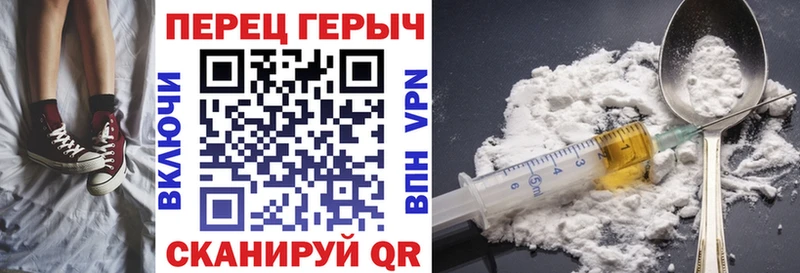 Героин Heroin  Купить где  Губаха 