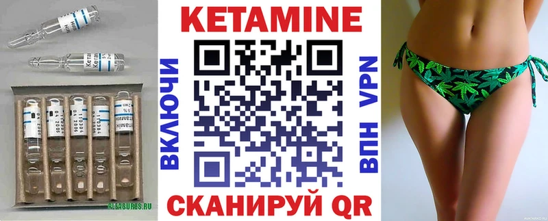 Купить где  Губаха  Кетамин ketamine 