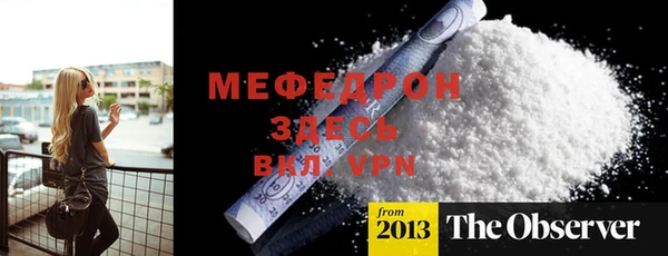 MESCALINE Липки