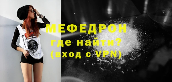 эйфоретик Лиски