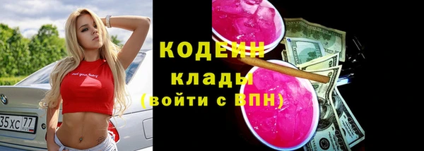 MESCALINE Липки