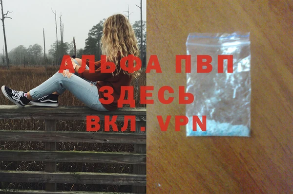 MESCALINE Лихославль