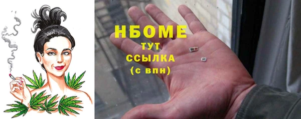 эйфоретик Лиски