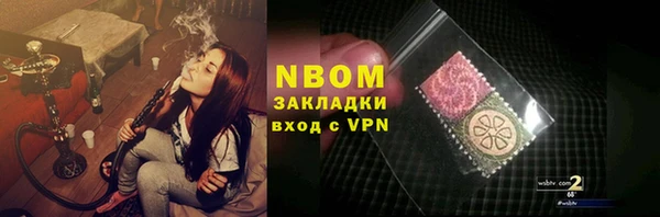 MESCALINE Лихославль