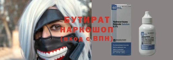 амф Лабытнанги