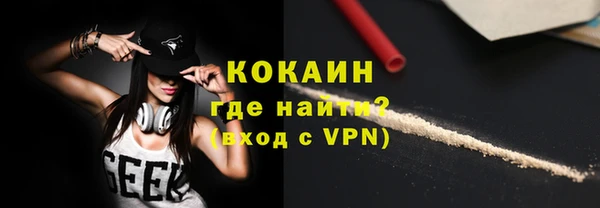 MESCALINE Лихославль