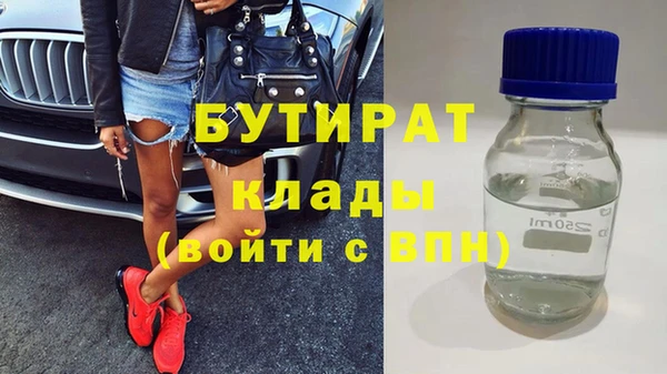 эйфоретик Лиски