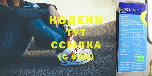 MESCALINE Лихославль