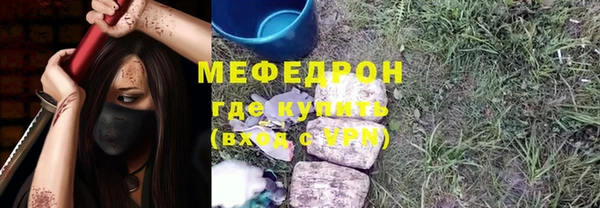 эйфоретик Лиски