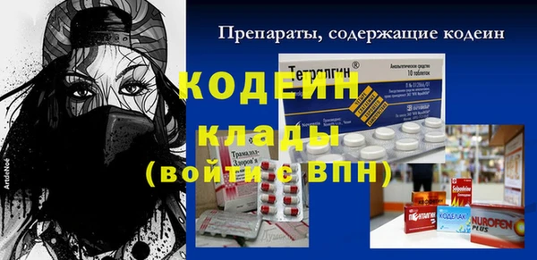 MESCALINE Липки