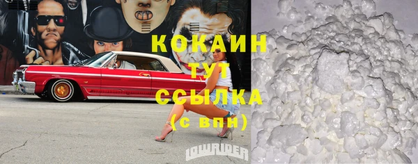 МДМА Ладушкин