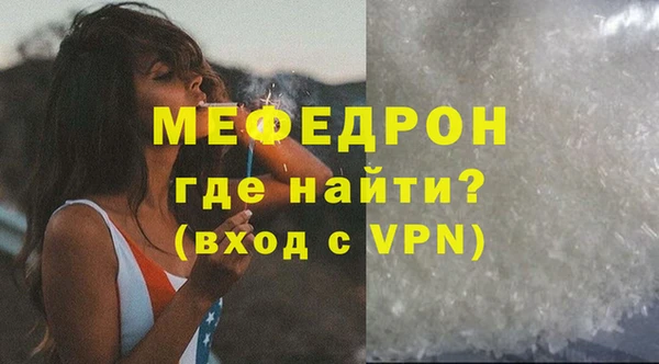 MESCALINE Лихославль
