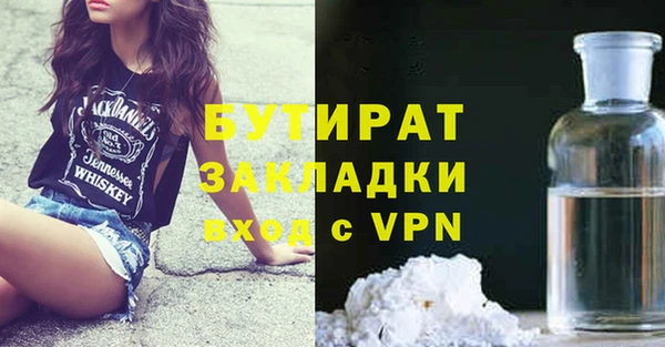 MESCALINE Лихославль