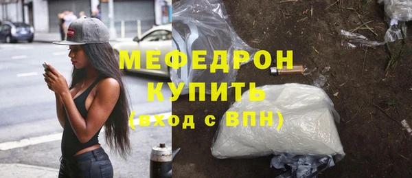 эйфоретик Лиски