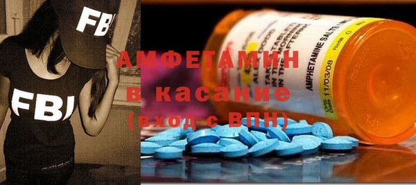 MESCALINE Лихославль