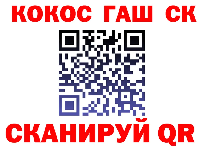 ГАШ VHQ зеркало маркетплейс гидра Губаха