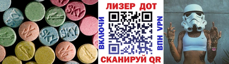 Купить  Губаха  Лсд 25 экстази кислота 