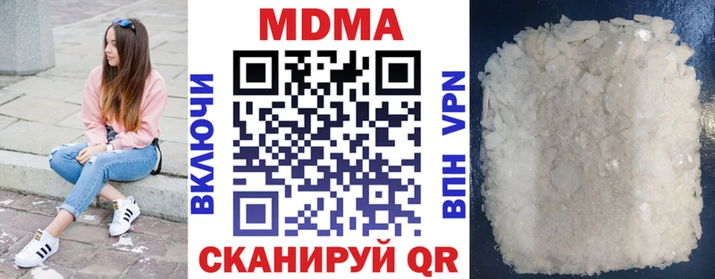 Купить где  Губаха  MDMA VHQ 
