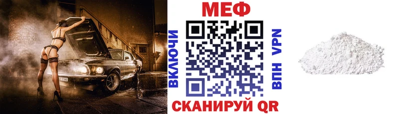 Купить закладки  Губаха  Меф mephedrone 