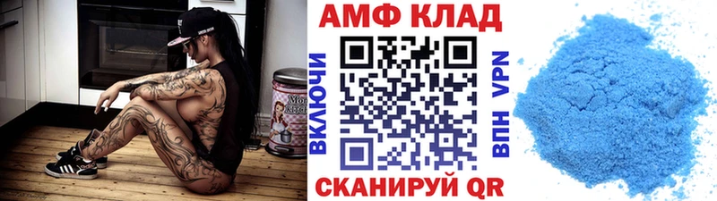 Метамфетамин кристалл Купить где Губаха