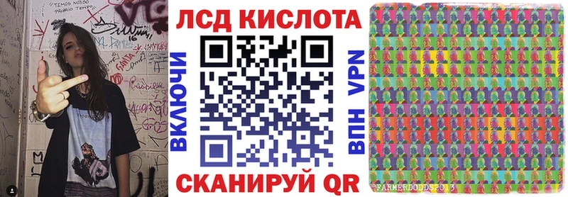 Купить где  Губаха  Марки 25I-NBOMe 1500мкг 